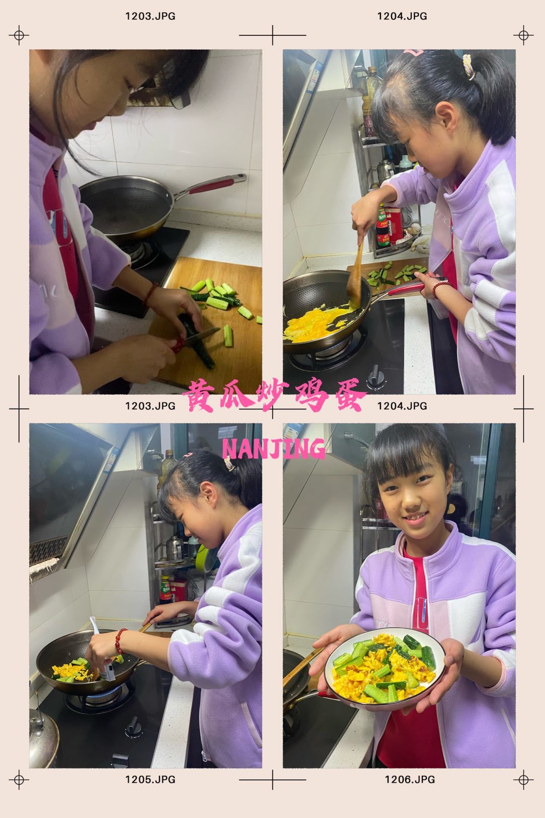 六年级家常菜 (3).jpg