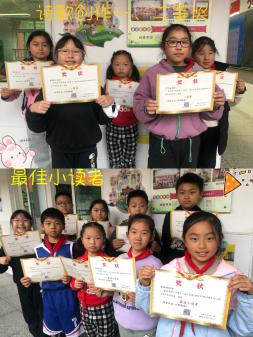 快乐品书香  阅读乐童年_html_m56e562d1.jpg