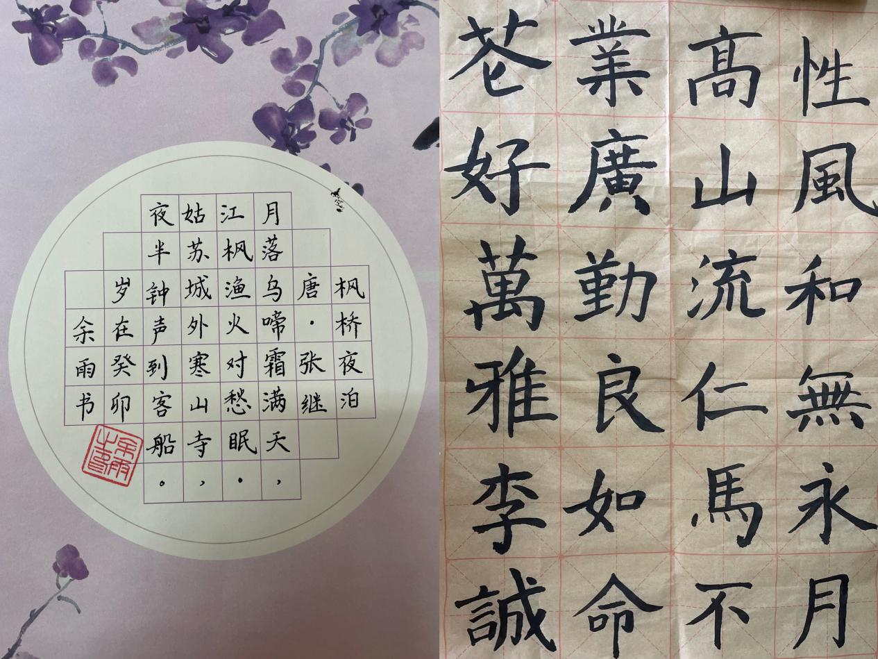 20230906书法作品展报道_html_4b398eb9.jpg