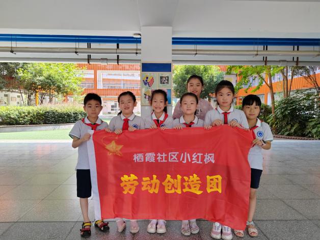 20230816二（4）班红领巾假日小队活动报道_html_50c39263.jpg