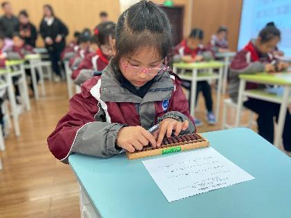 20250328四五年级珠心算比赛_html_m5d70282d.jpg