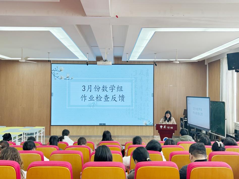 20250331立足细节常规 强化作业质量 ——南湾营小学3月教学“六认真”检查反馈_html_m6c8b18fd.jpg