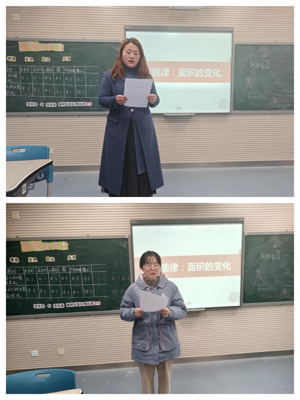 20250319数学组校本教研（新闻稿)_html_26893d8c.jpg
