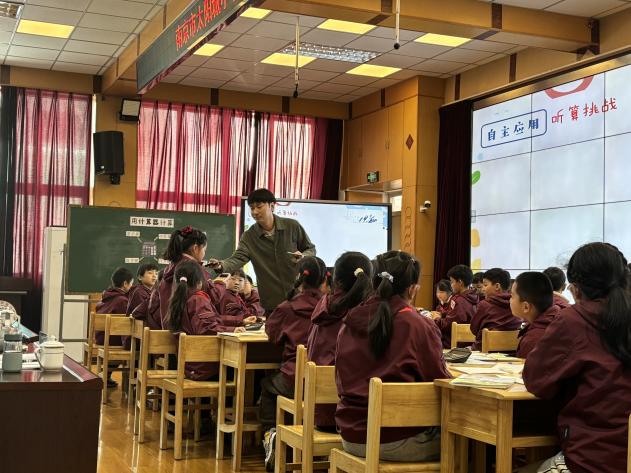 20250321数学组大组教研报道_html_2fb20f9.jpg
