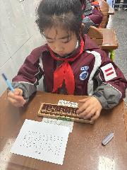 20250324启智珠算节班级赛新闻稿_html_53ca84ad.jpg