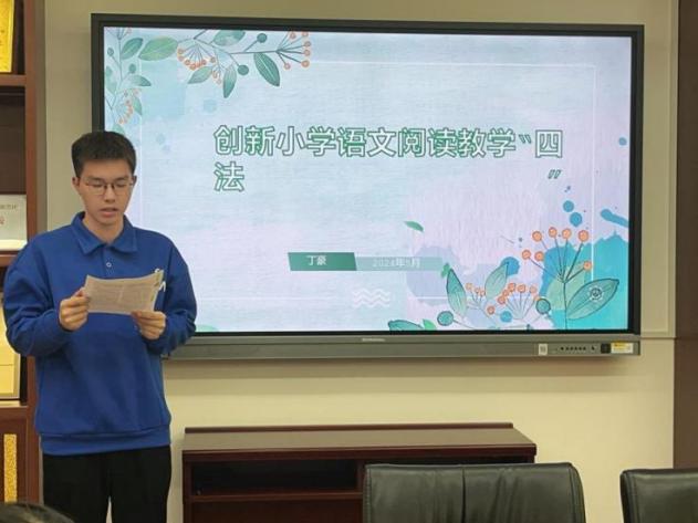 20240510青年教师研修班报道_html_6fd9fc1c.jpg
