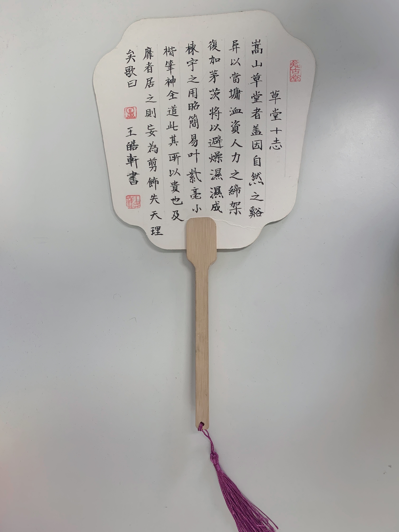 20240513六年级汉字生活秀通讯稿_html_2bcd5250.jpg