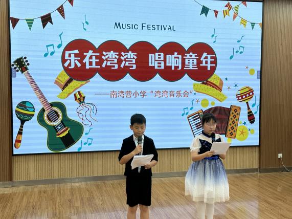 20240511乐在湾湾，唱响童年——南湾营小学第四届“湾湾音乐会”_html_m54f8caa7.jpg