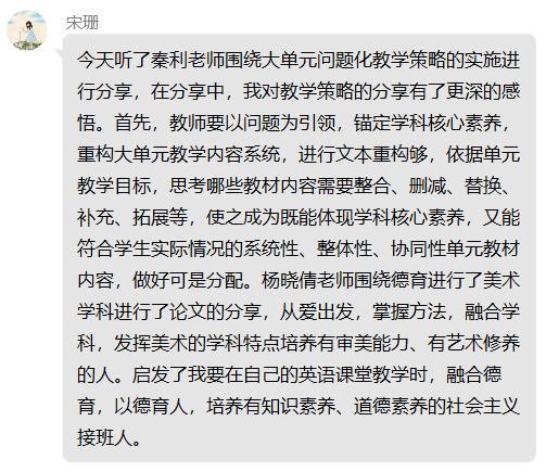 20240426青年教师研修班报道_html_33e1d576.jpg
