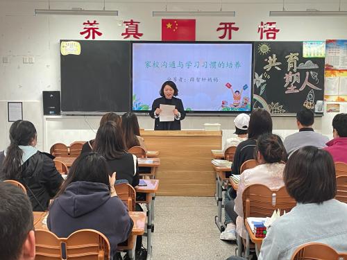 20240429五年级家长会报道_html_360fd2f3.jpg