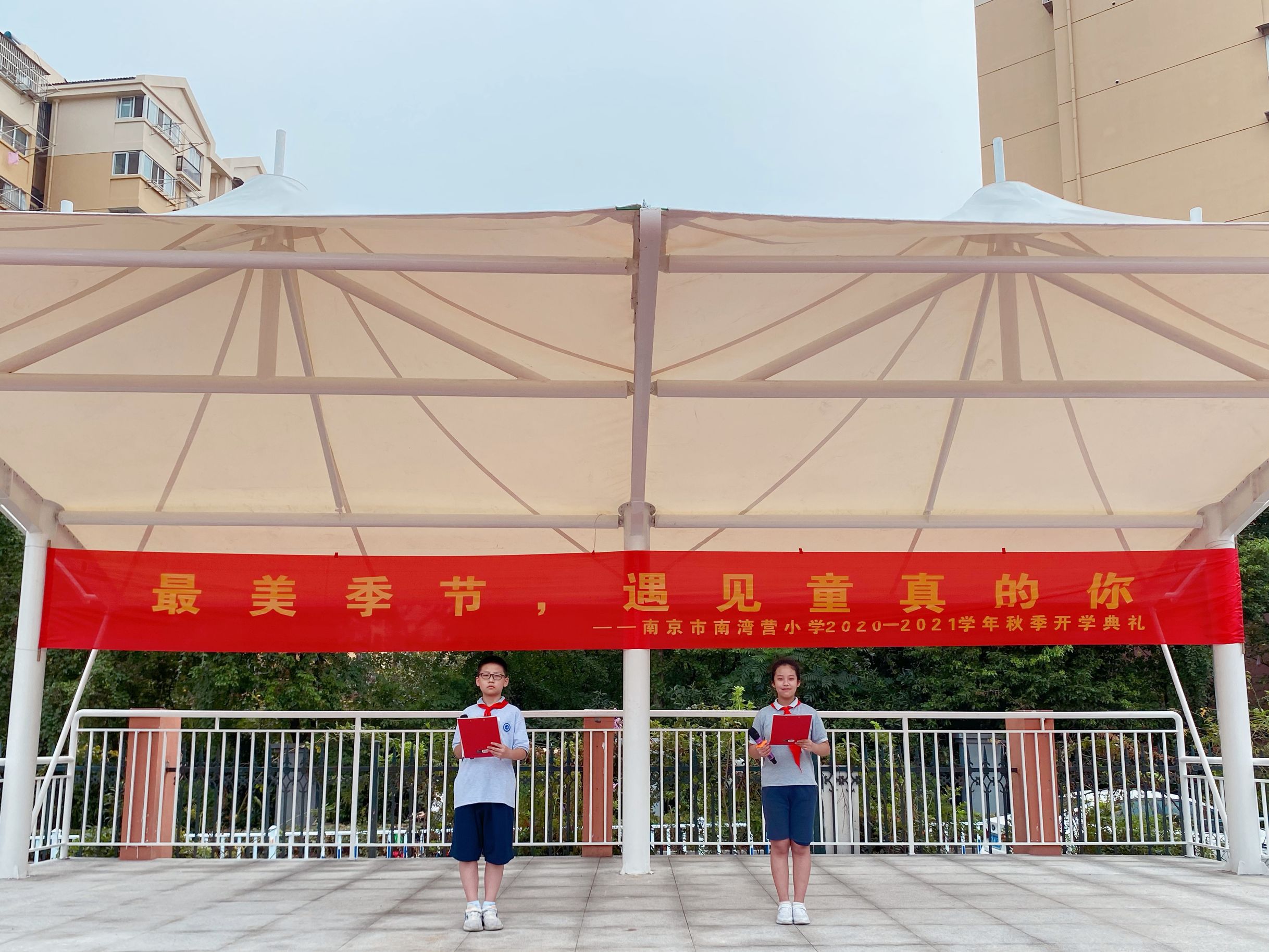 2020.9.1开学典礼通讯稿_html_29372dd8.jpg
