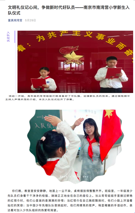 8.3新闻稿(1)_html_1e99e2a0.png