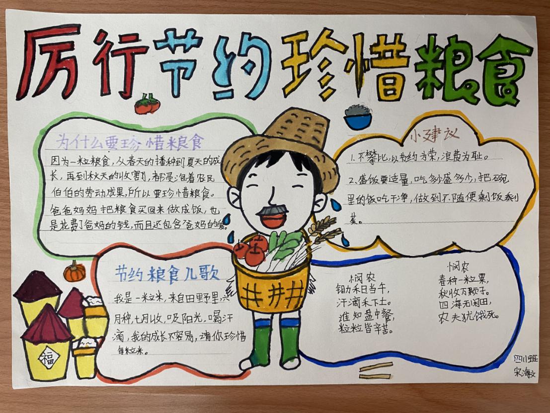 新闻稿_html_m4768ac76.jpg