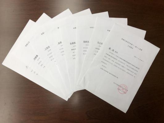 课题立项新闻稿_html_6315f2eb.jpg