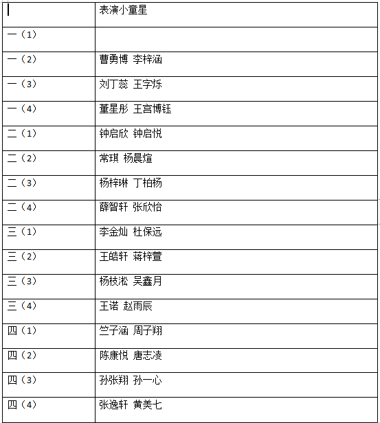 阅读恒久远 书香永流传_html_2133baad.png