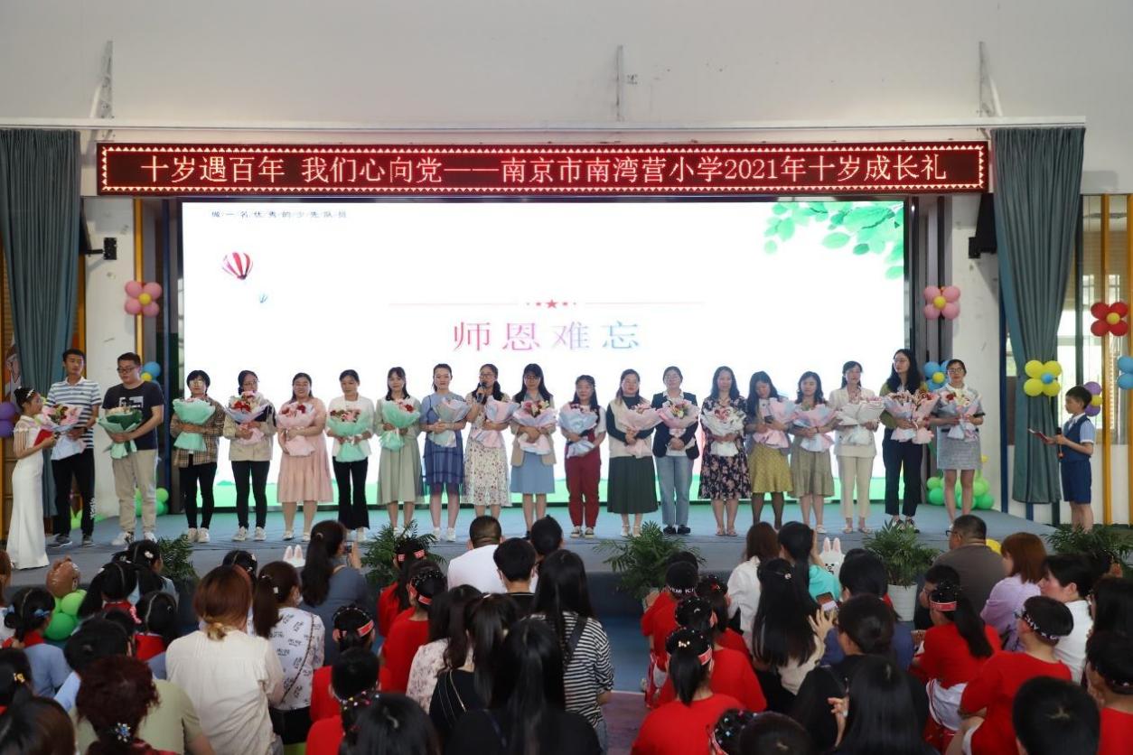 20210521三年级成长仪式新闻报道_html_68895f82.jpg