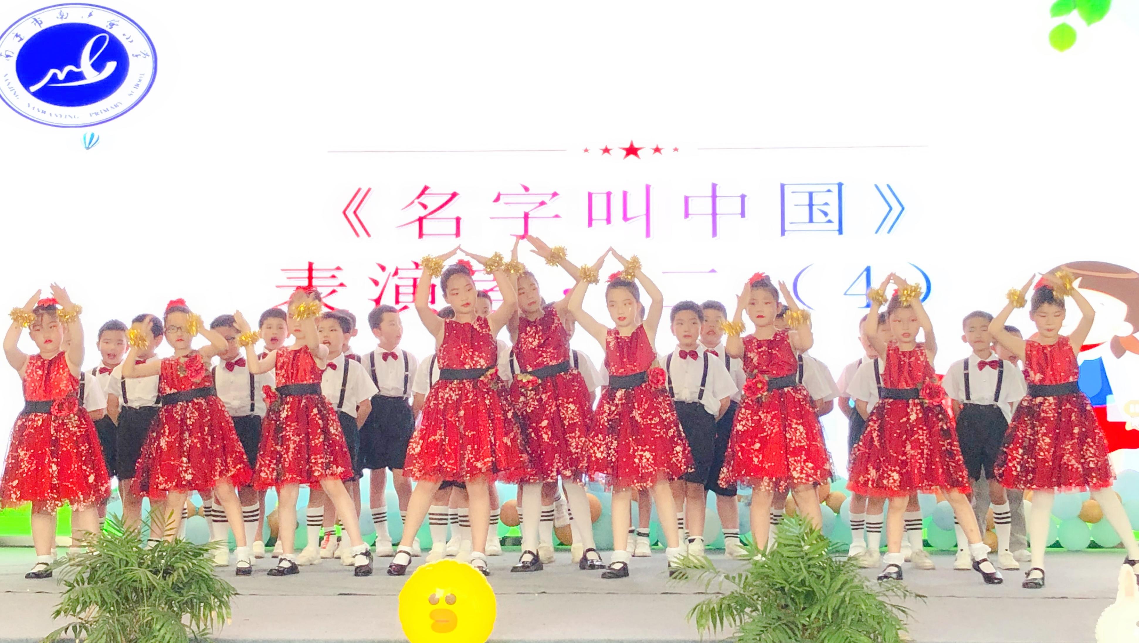 20210601快乐伴成长 童心永向党_html_393c4fd2.jpg