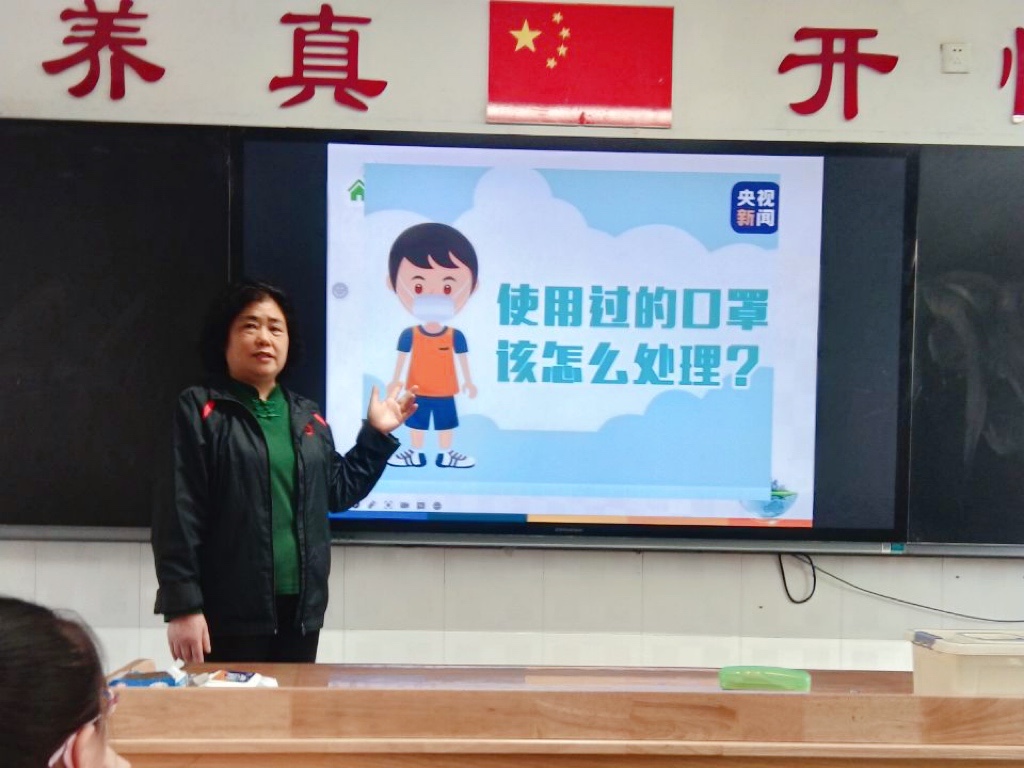 20220422班会课新闻稿_html_13144f35.jpg