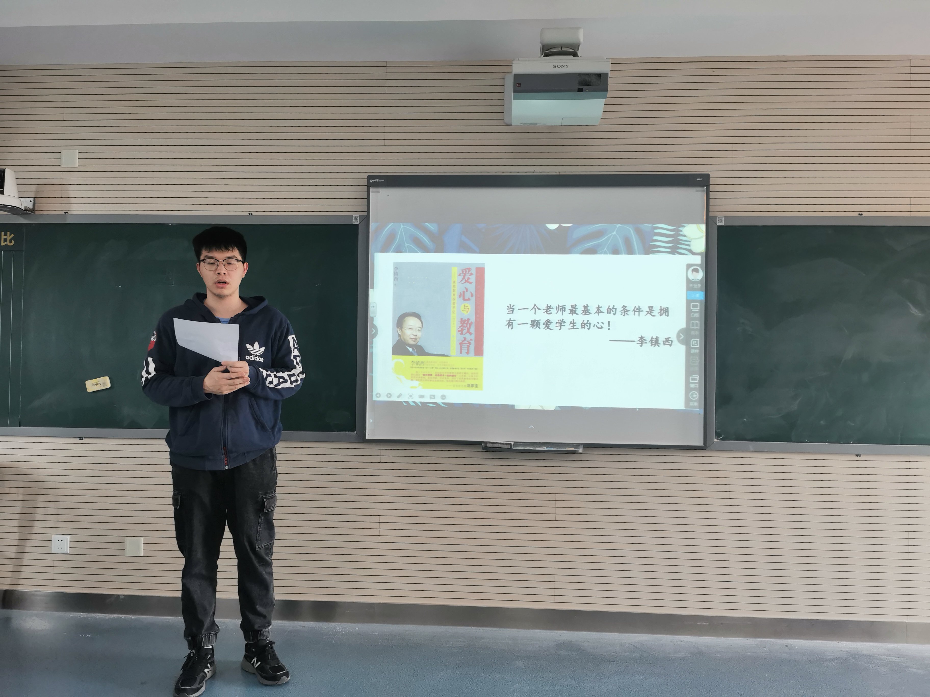 20220422青年教师研修班报道_html_73ed9e47.jpg