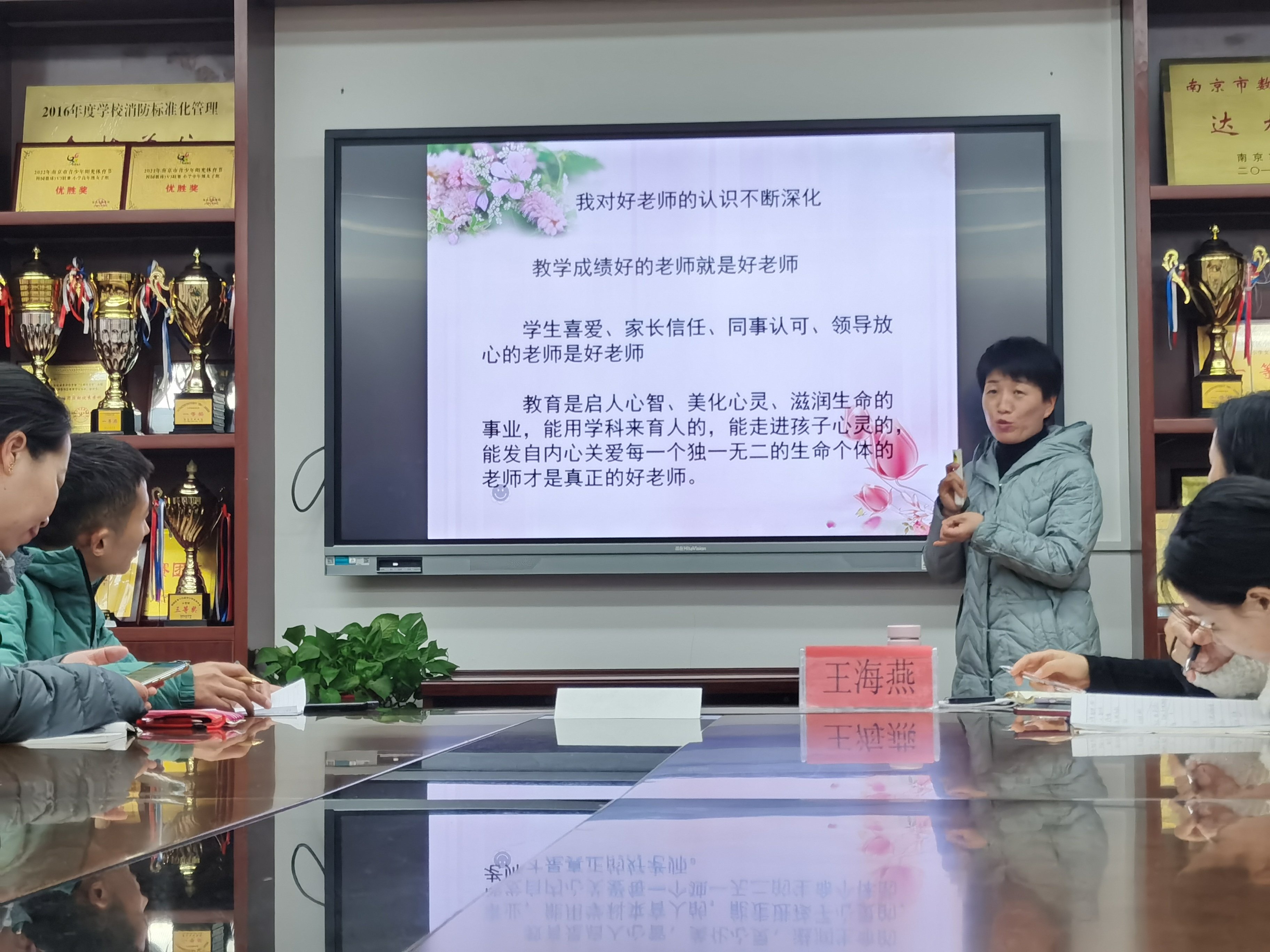 20221201榜样教师进校园通讯稿_html_7c108011.jpg
