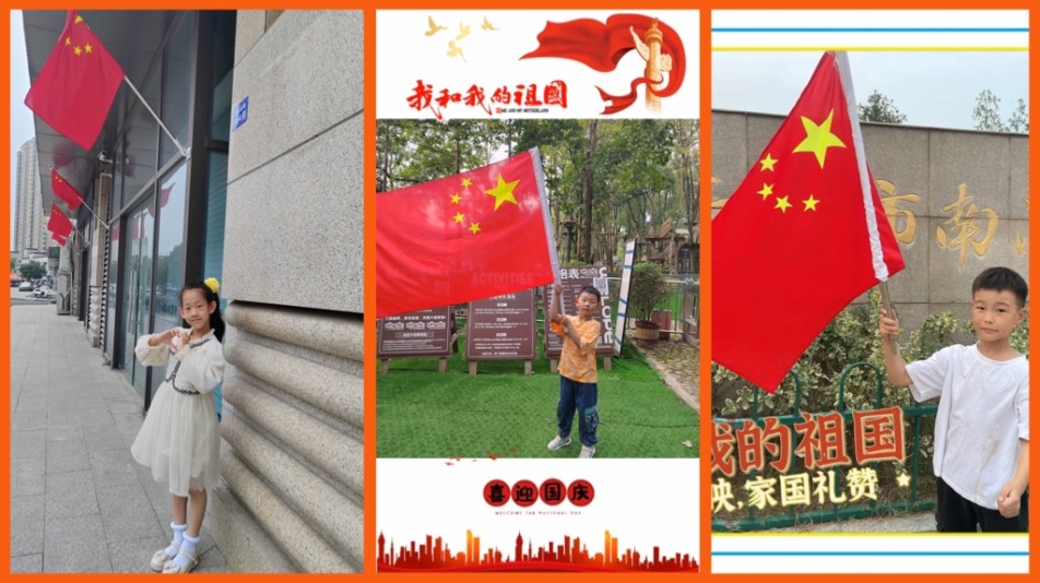 20231003与国旗同框与祖国同行_html_4ec47e29.jpg