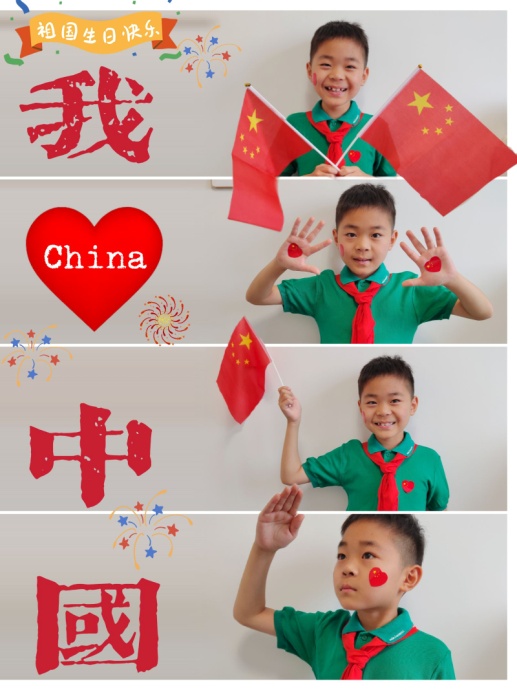 20231003与国旗同框与祖国同行_html_74d6e371.jpg