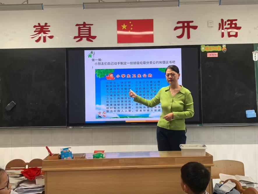 20230922环保小卫士主题班会报道_html_74087d25.jpg