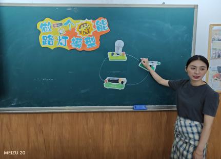20230921王静童学课堂（王凡写）_html_63f0439.jpg