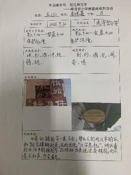 20230915推普周新闻稿_html_m1352b165.jpg