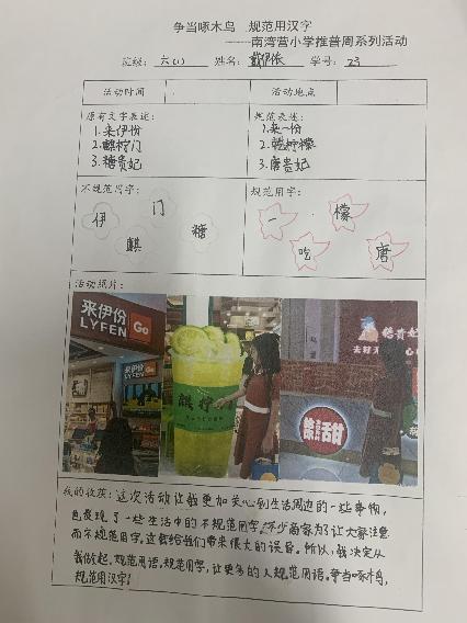 20230915推普周新闻稿_html_23f2ccf8.jpg