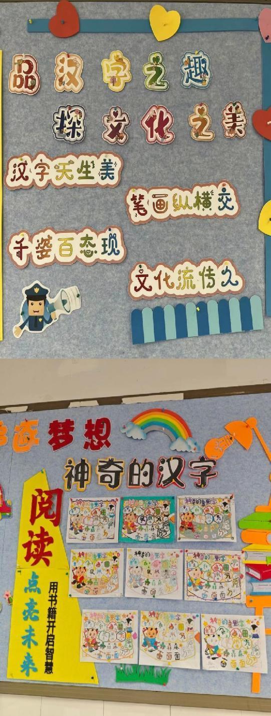 20250506感受汉字魅力 传承文化之美_html_67da3000.jpg