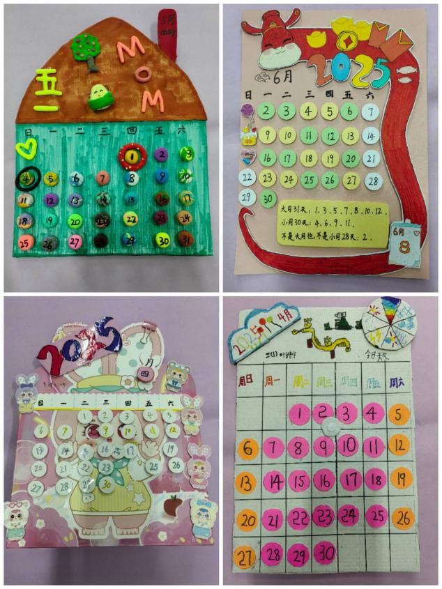 202504014三年级数学实践活动报道_html_m48d39668.jpg