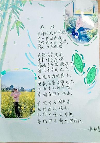 品春光，醉诗香——语文学科实践活动_html_4e2ea6cb.jpg