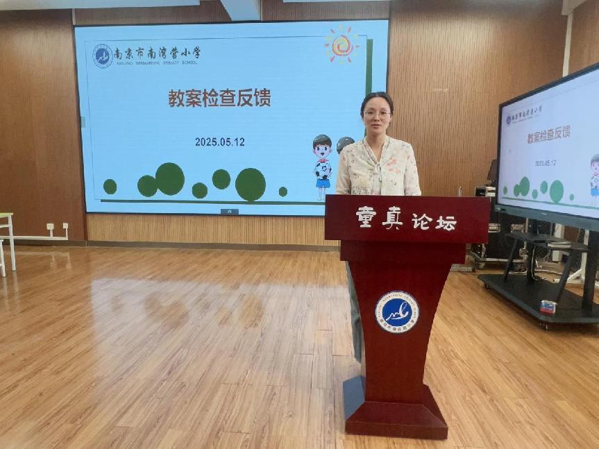 20250512教学六认真检查新闻稿_html_2e8a6248.jpg