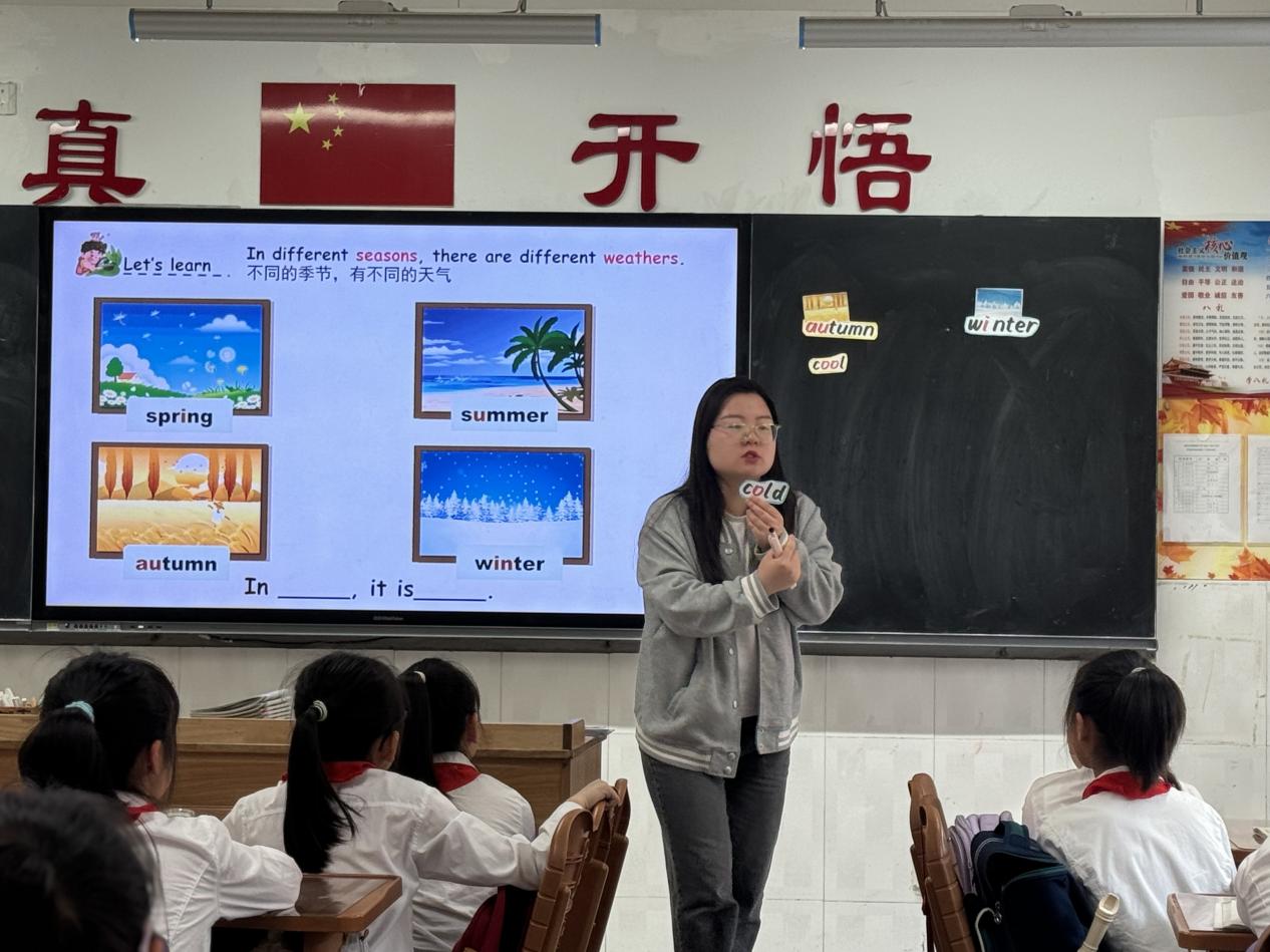 20250409英语组童学课堂_html_m50d600dd.jpg