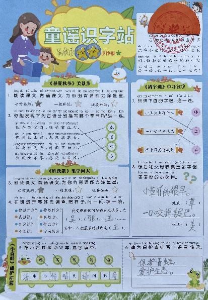 20240604_html_m33f5adaa.jpg