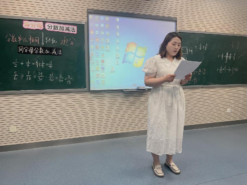 20240522数学组校本教研报道_html_7c6ae80.jpg