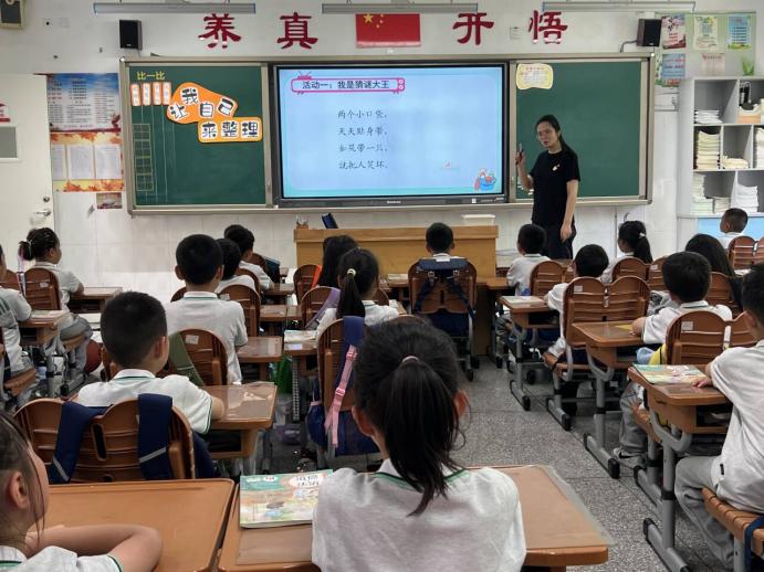 20240520德法组童学课堂报道_html_432e2601.jpg