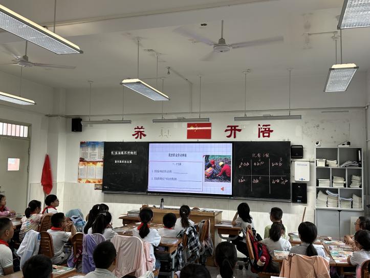 20240522德法组童学课堂报道_html_m4380e8bf.jpg