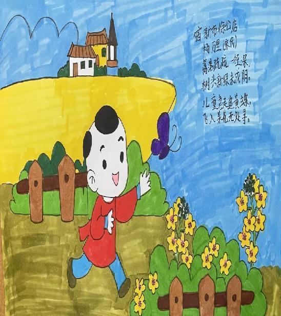 20230423四年级汉字文化节活动报道_html_6da5643b.jpg