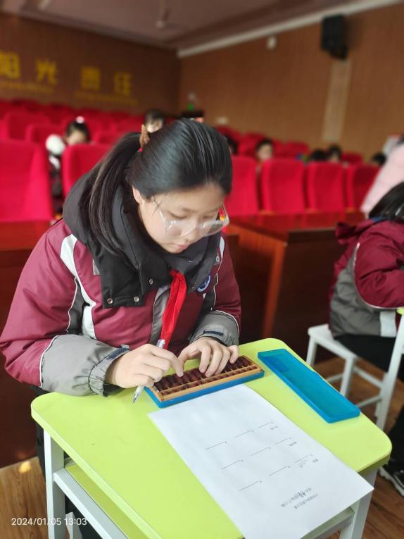20240105六年级珠心算达人赛报道_html_11e5a7e9.jpg