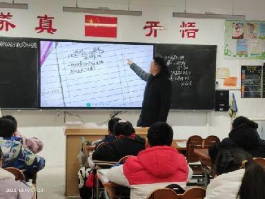 20231219六年级数学组循环听课活动报道_html_7cc4b5d1.jpg