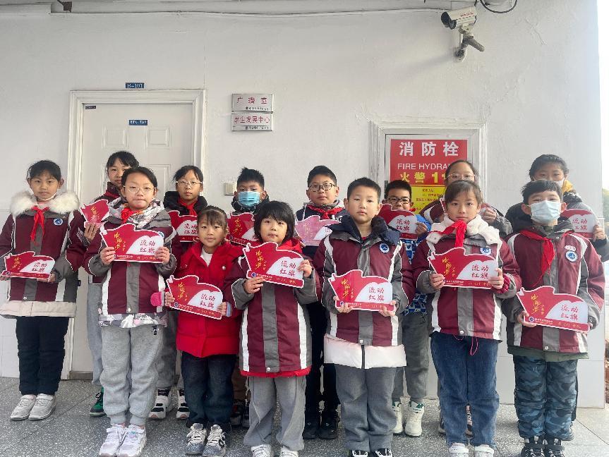 20231225流动红旗评比活动_html_m7a0f1251.jpg