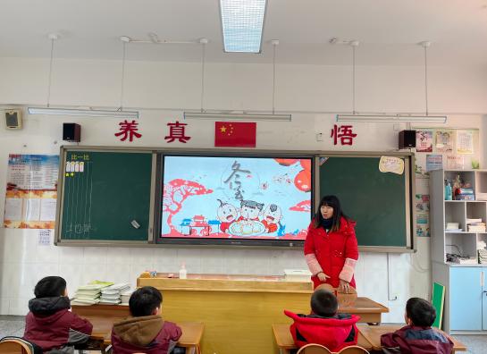 20231223冬至活动报道_html_m4369d013.jpg