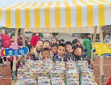 20231229元旦活动新闻稿_html_6819d643.jpg