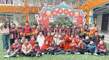 20231229元旦活动新闻稿_html_mc415e2.jpg