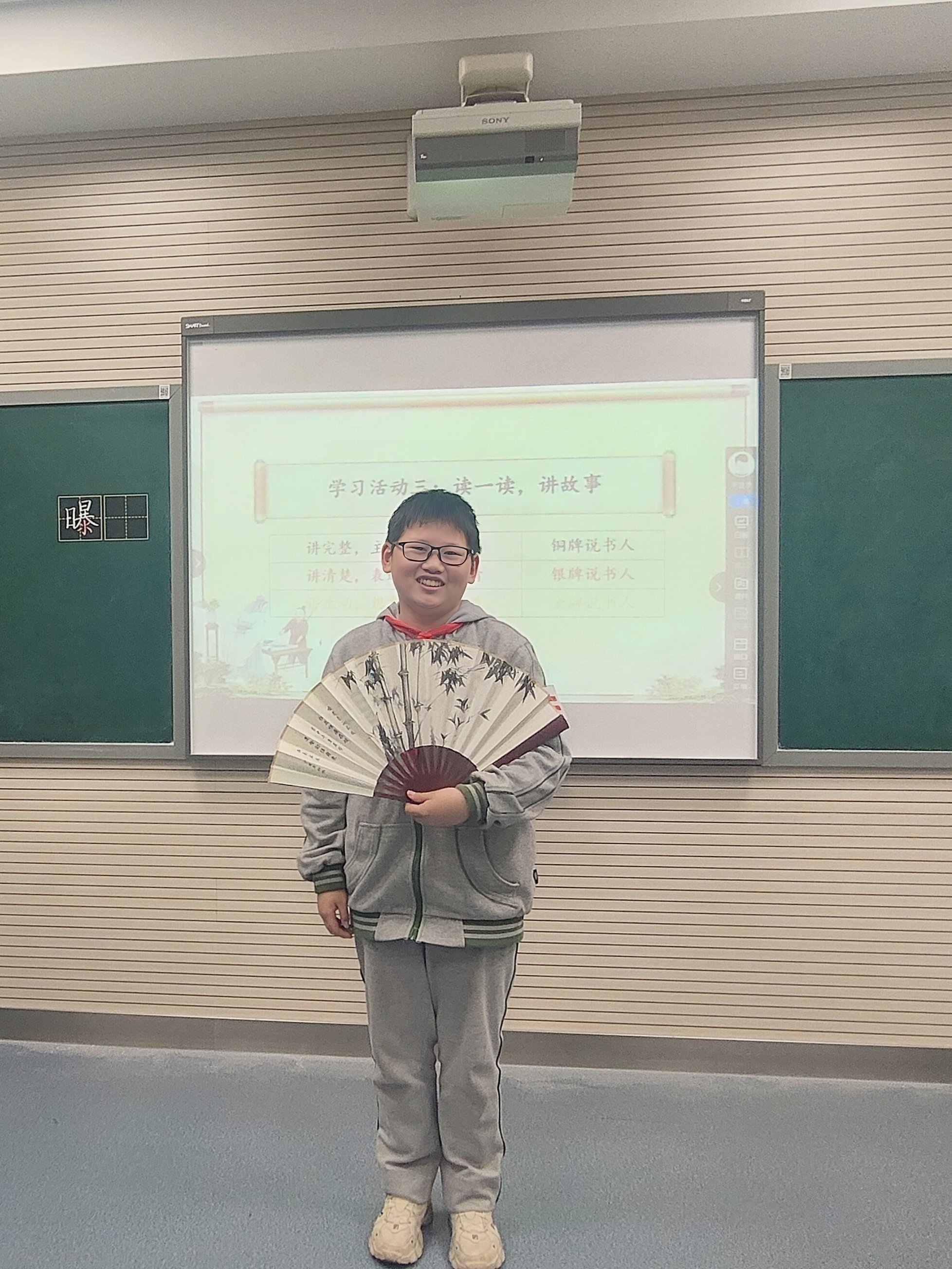 20241112语文组童学课堂报道_html_19435fbd.jpg