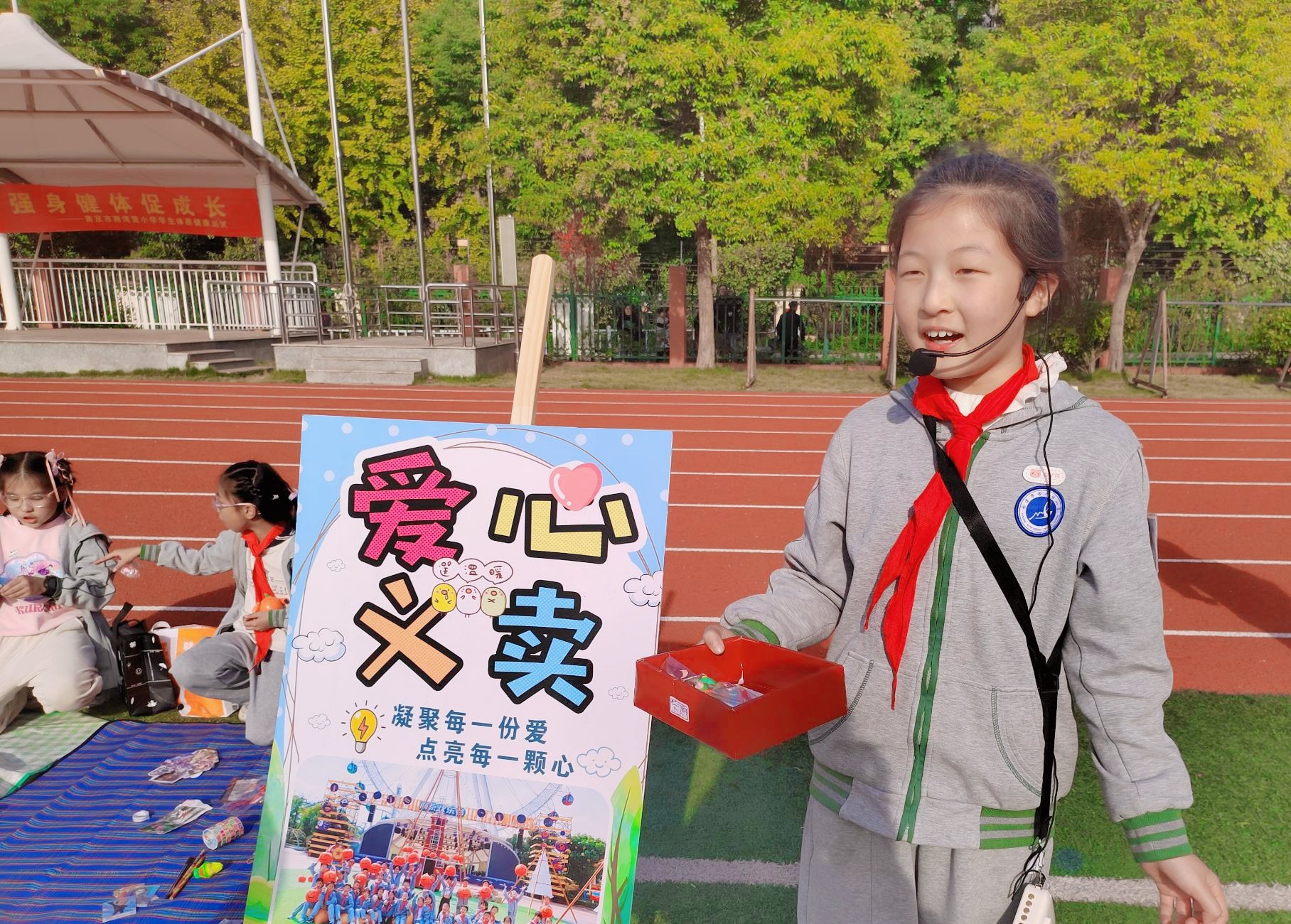 20241108爱心义卖通讯稿_html_m126acd13.jpg