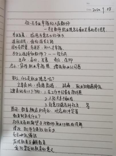 新闻稿_html_m5f64ee3e.jpg