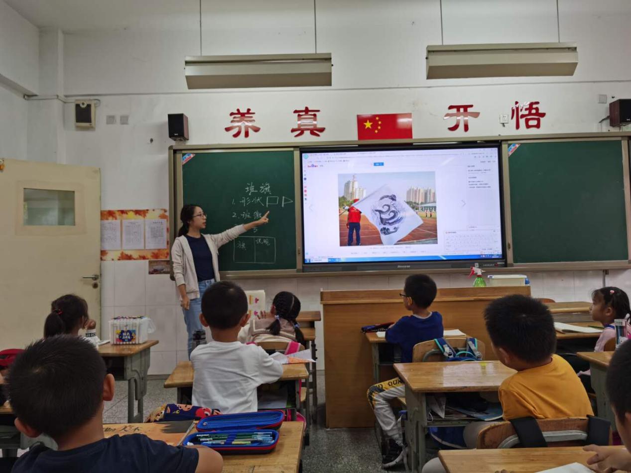 班旗设计方案_html_m73ee78c2.jpg